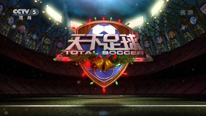 勒沃库森vs汉堡直播_勒沃库森vs汉堡勒沃库森vs汉堡免费直播在线直播